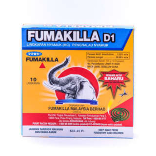 Picture of FUMAKILLA JUMBO VAPE MOSQUITO COIL 10 S 125G (TUMERIC)-PCS