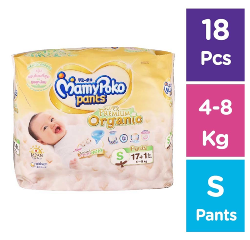 Picture of MAMY POKO  BABY PANTS DIAPERS ORGANIC 18'S (S)-PCS