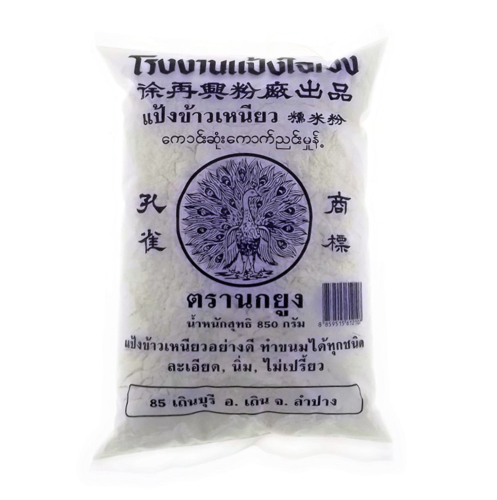 Picture of PEACOCK THAI STICKY RICE ROWDER 850G-PCS