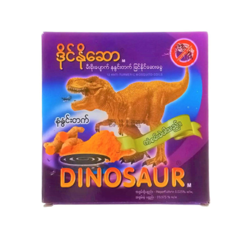 Picture of DINOSAUR MOSQUITO COIL 12'S(TURMERIC)-PCS